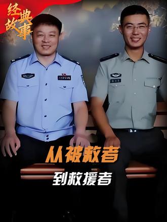 汶川地震中被救的14岁男孩，救命恩人一句话，10年后穿上军装