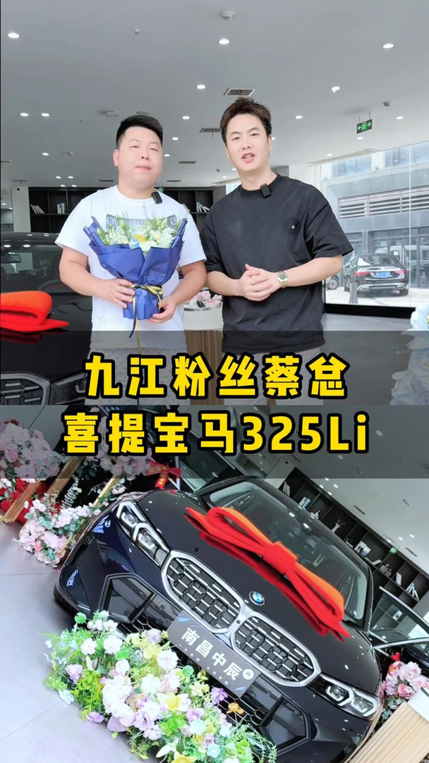 20 万出头买个 3 系还是加长的