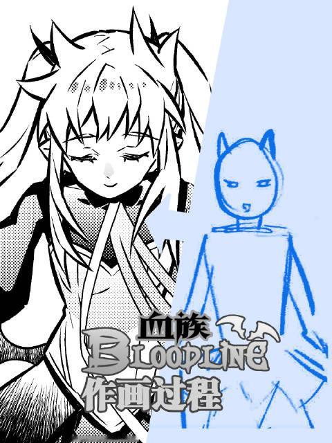 “夜安，我是血族第七元老， 暗影巡林。”血族bloodline 第126话-洞穴残留（下）已更新在【