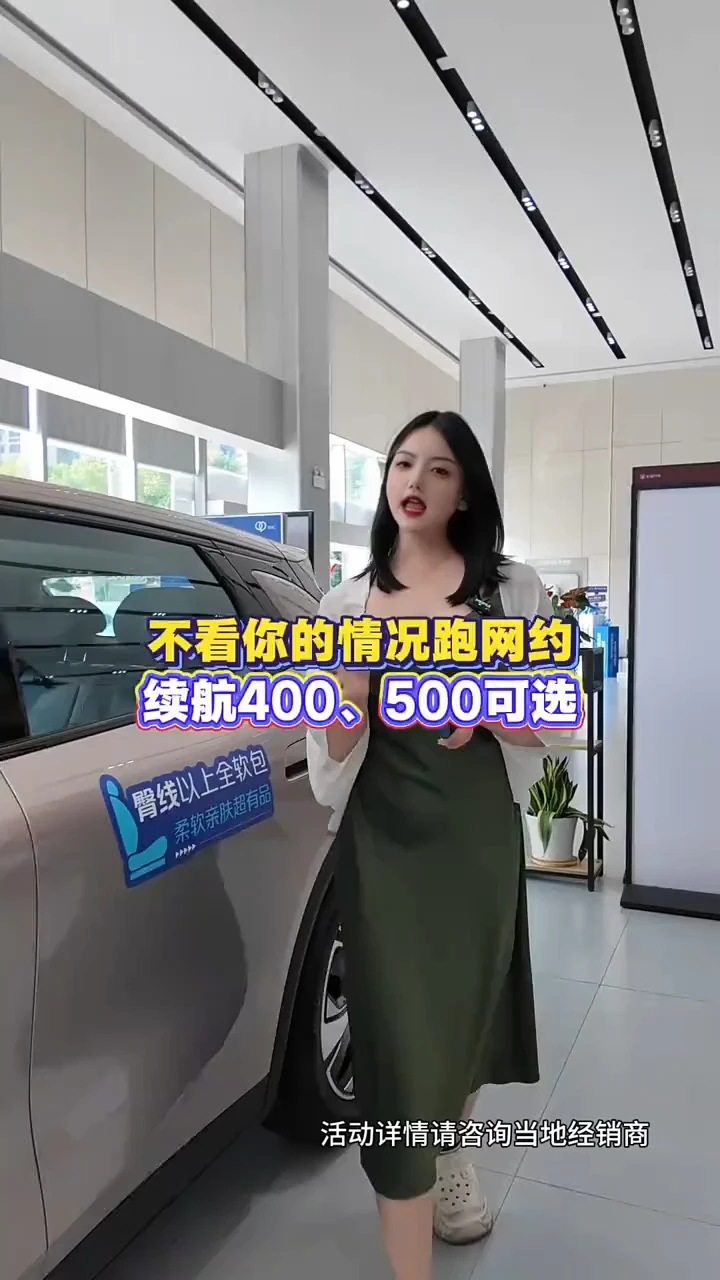 低成本跑网约，手续简单线上咨询 #长安启源国庆购车狂欢周 #长安启源天枢领航全民体验季 #长安启源1
