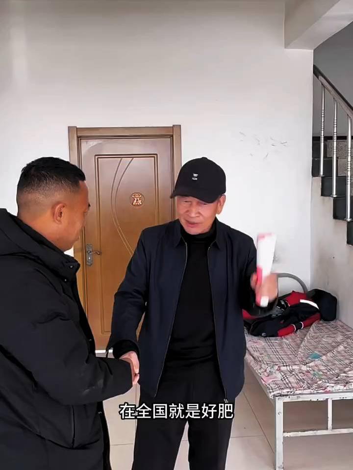 刘辉心胸敞亮，不小瞧人，对卖肥料的老头还十分敬重❗