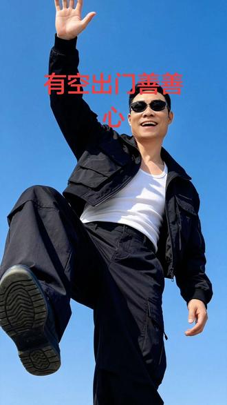 踏青何必远行？《论语》有言：“知者乐水，仁者乐山”，今朝抬腿即江湖，举手摘云霞☁️。黑衣白衫映蓝天，