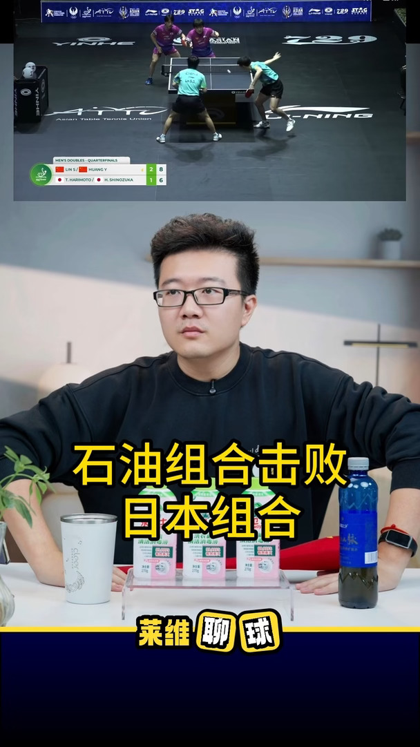 石油组合击败日本组合
