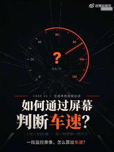 #专业视频创作季#  神木警方已认定这起问界汽车碰撞起火事故为单方事故，事发车上仅司机一人、已不幸遇