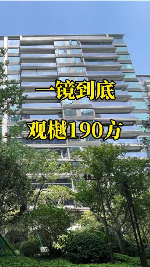 又来帮粉丝捡漏了#广州买房##广州楼市#  ​​​