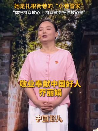 基层工作千头万绪，赢得群众信任才是根本 做基层工作贵在以心换心，心里装着老百姓，才能获得老百姓的认可