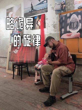 个人展闭展，唱首原创《然乌湖》，画面毫无违和 我的个人摄影展闭展啦。实话讲很多照片都是梦里出现过的画