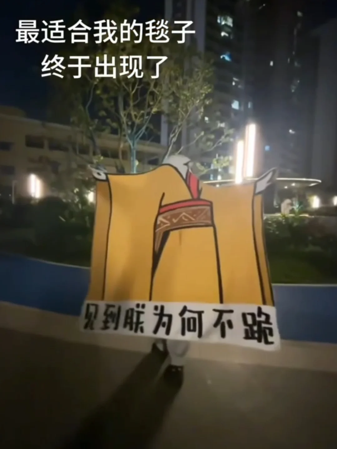 有人知道这是什么神操作吗