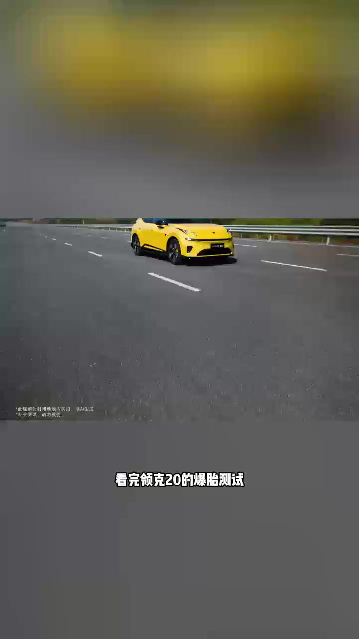 命运的齿轮开始转动，领克稳在中间