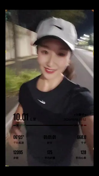 10公里
