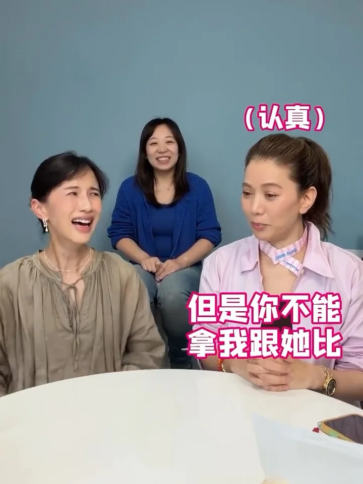 袁咏仪在papi的热烈欢迎节目中被问和蔡少芬谁的普通话比较好？袁咏仪直接急了，反问：能不能找别人来跟