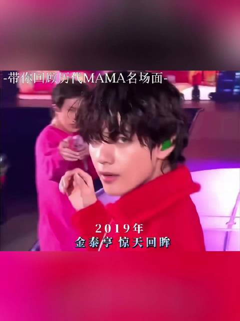 带你回顾历代MAMA名场面 韩娱｜kpop｜bts｜EXO｜权志龙  ​​​