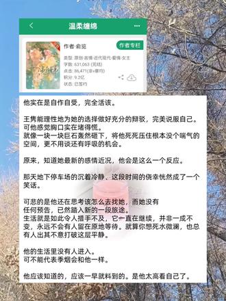 京圈大佬追妻火葬场！
