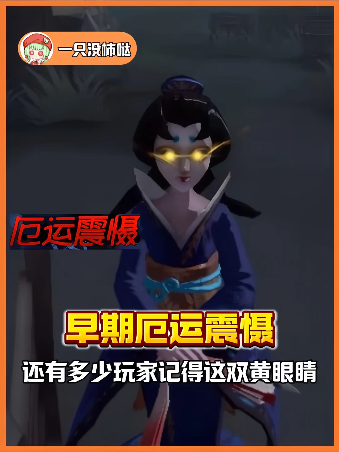 这已经是时代的眼泪了吧
