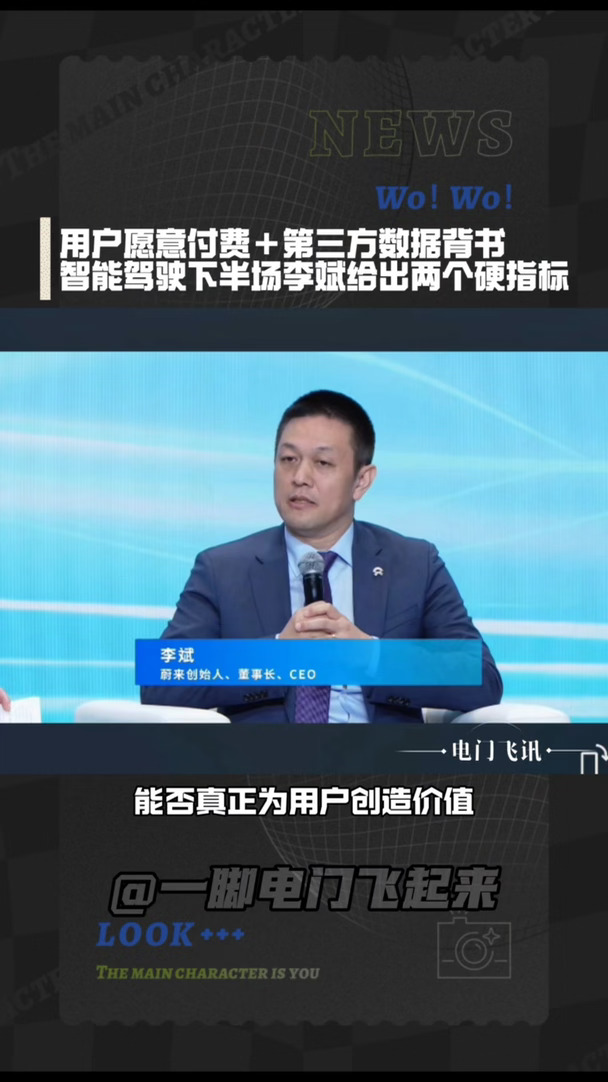 用户愿意付费＋第三方数据背书