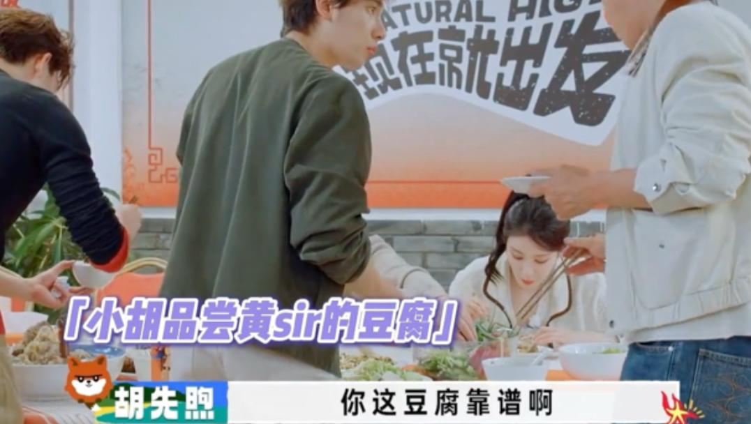 原来东北的豆腐是可以直接吃的吗