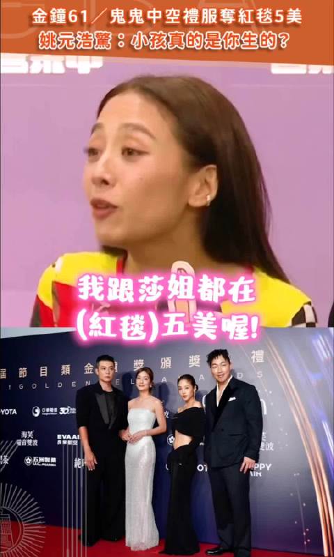#鬼鬼回应不像是生过小孩的身材# 鬼鬼被质疑不像是生过小孩的身材，她回应说：“有小孩也可以有腹肌”。