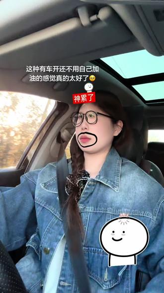 太棒了 这种感觉