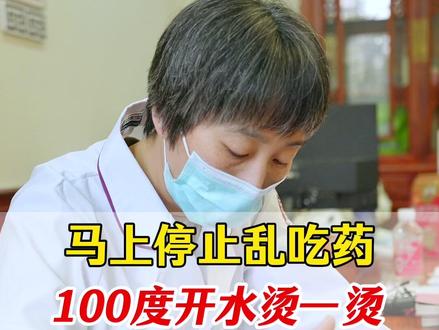 肾病