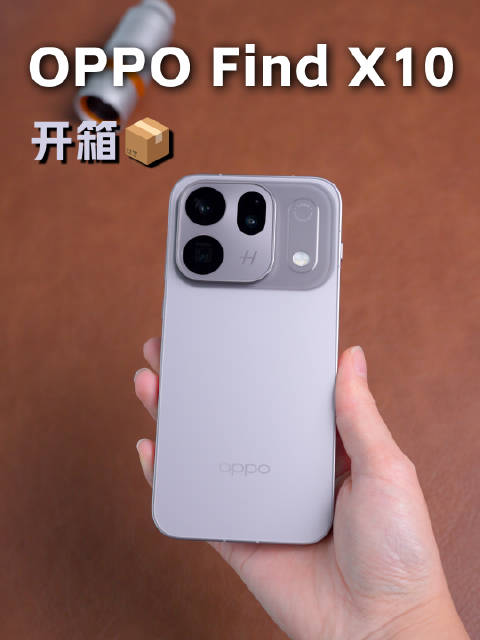 低调优雅的浅系色，OPPO Find X10 浅钛色开箱📦#OPPO原相机发力了# #OPPO Fi