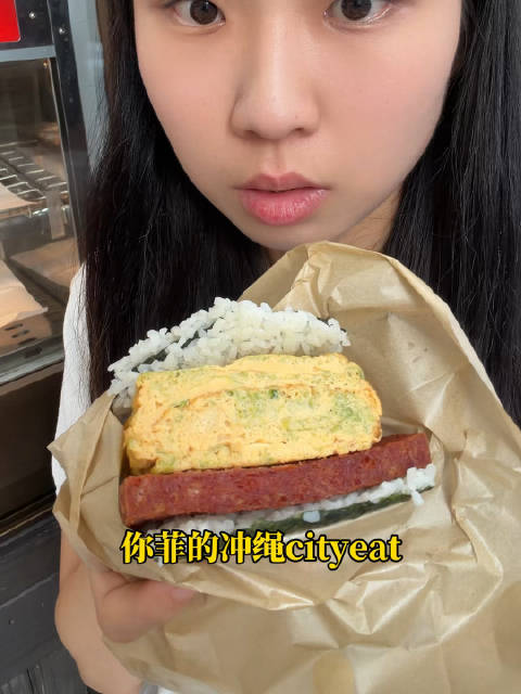 冲绳cityeat～#美食分享##不可辜负的美食[超话]##vlog#  ​​​