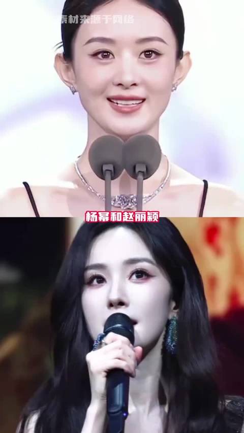 #杨幂赵丽颖85花双姝之争#两个人打了这么久