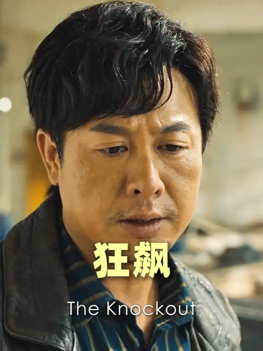 别慌，我这就派人把你“送走”！