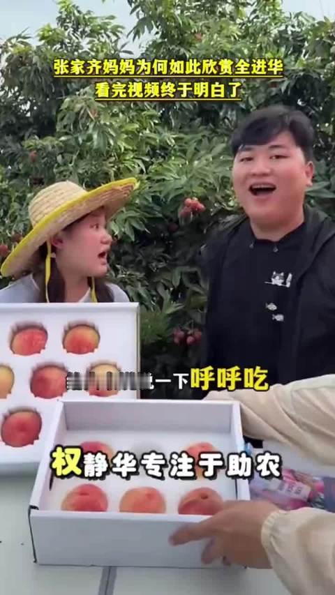 #张家齐吃的粽子是全进华妈妈亲手包的#估计全红婵也没想到，只是让张家齐和哥哥一起直播，谁料被全网疯狂