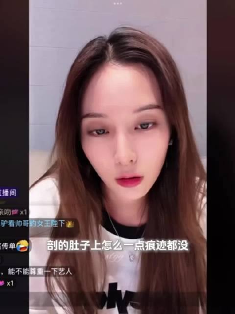 #黄子韬直播嘴唇发紫# 所谓路人在徐艺洋直播间一个劲要求“看看疤痕” 是真的觉得自己在伸张正义为粉丝