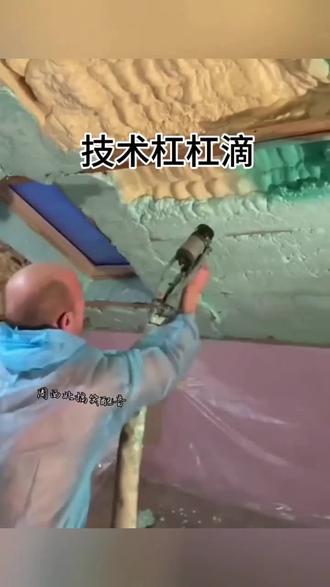大叔喷漆的技术杠杠的