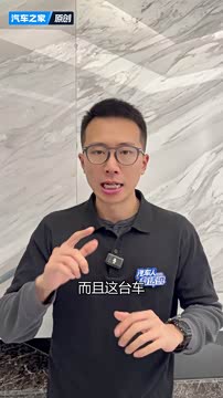比亚迪“古思特”曝光？ 定位行政级轿车 售价或超200万！