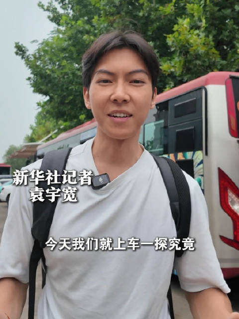 天津  【#天津有辆公交车被称作头等舱】
