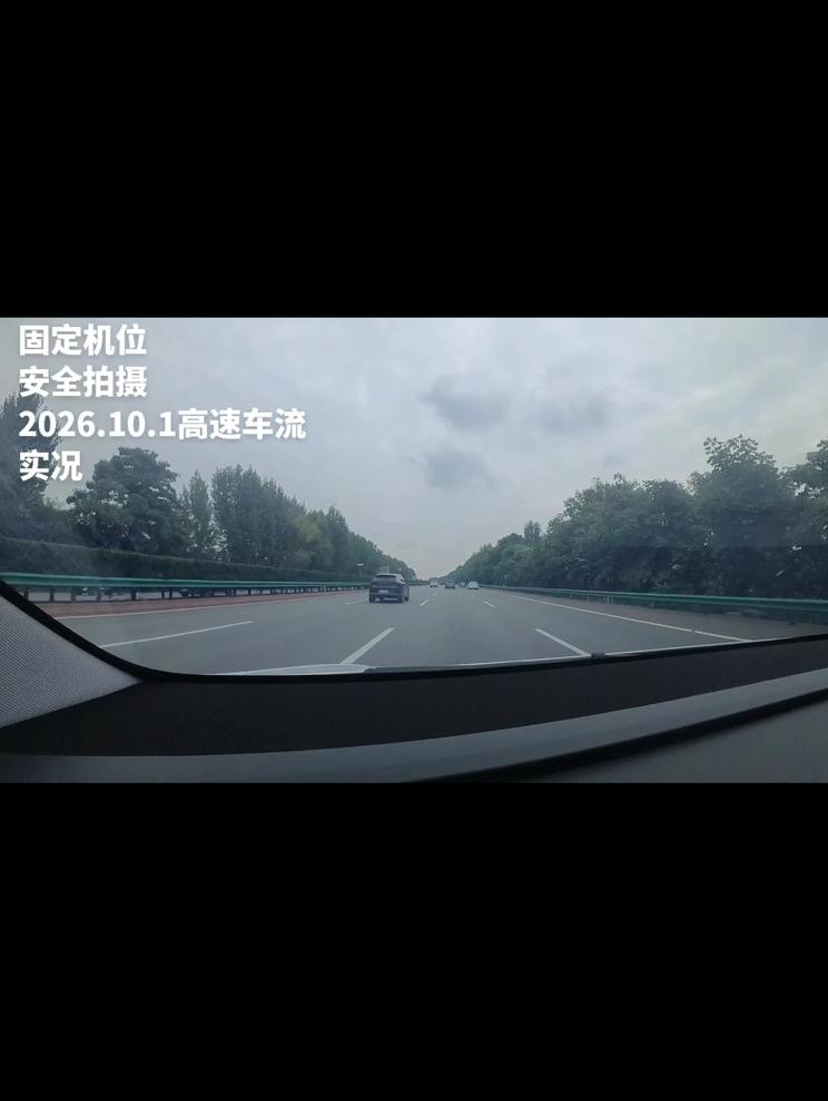 愿山河无恙，国泰安康，福泽四方！