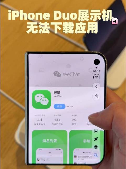 #iPhoneDuo PuraXMax# iPhone Duo门店展示机 下载不了应用。。。 因为没