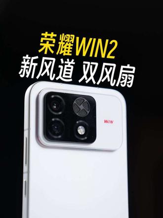 风扇双子星都来了？全覆盖无死角的风扇能有多猛