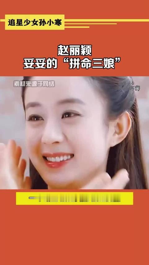 #赵丽颖身体到底怎么了#赵丽颖上次生病， 其实早就有预兆了。 她千不该，万不该，都不应该每次拍完戏受