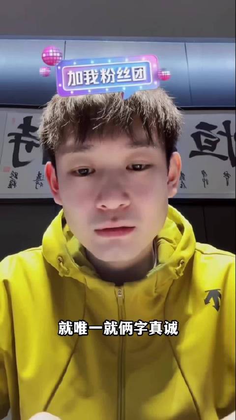 #刘丁硕到底是心直口快还是站队##张继科劝大家少接触刘丁硕#  刘丁硕 别再撕下去了 前面就当你心直