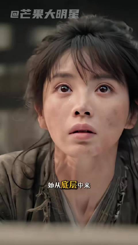 当年阿丑走的泥泞路，现在都是魏娆的康庄大道｜嫁金钗｜田曦薇｜阿丑｜魏娆～ ​