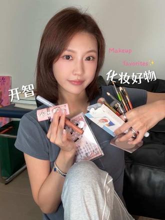 新手速通开智彩妆（偷师化妆师版。感觉也很适合新手的一期kkk 断断续续偷师这么久 发现小细节真的很重