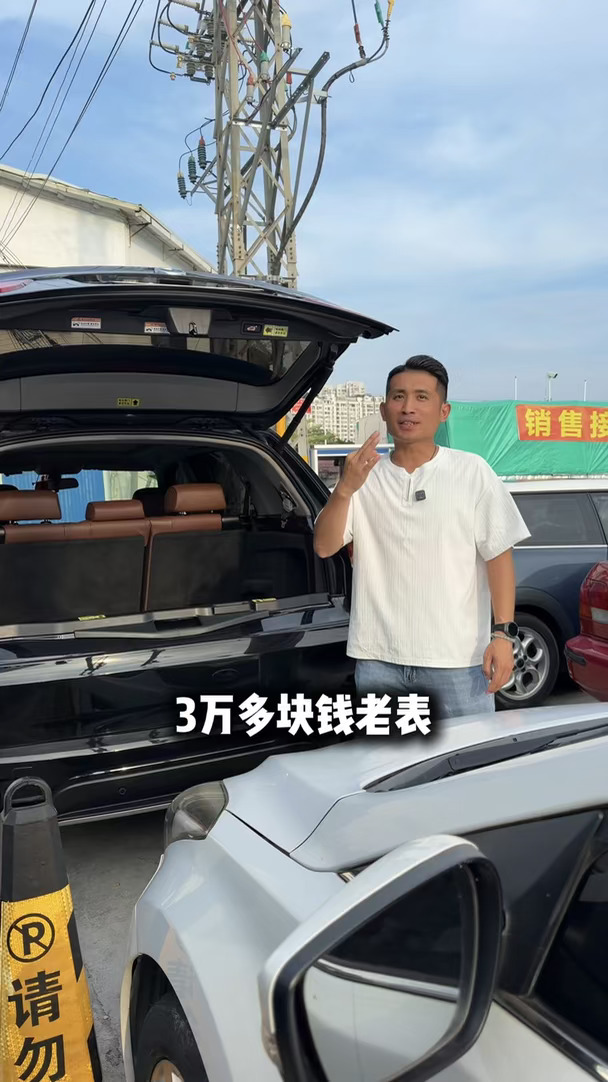 买车无非就是为了装逼