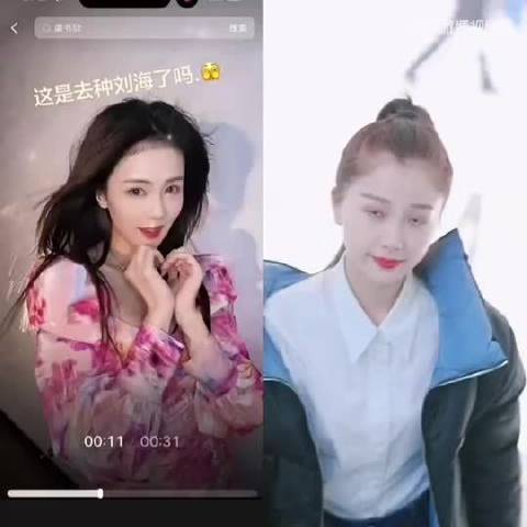 白鹿 vs 虞书欣 她们两个谁发量多？谁手势舞跳的好