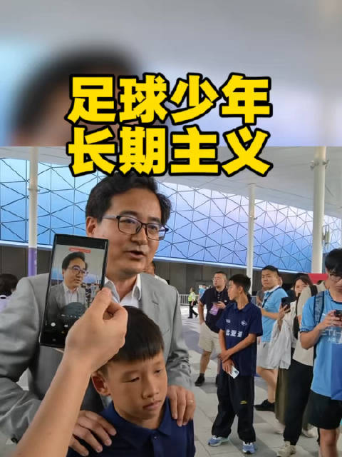 比亚迪支持中国足球是因为老板喜欢吗？ 答案比你想的更加深远。比亚迪的战略长期主义令人叹服。