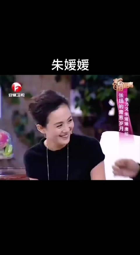 大学时，朱媛媛和李乃文关系就最为要好