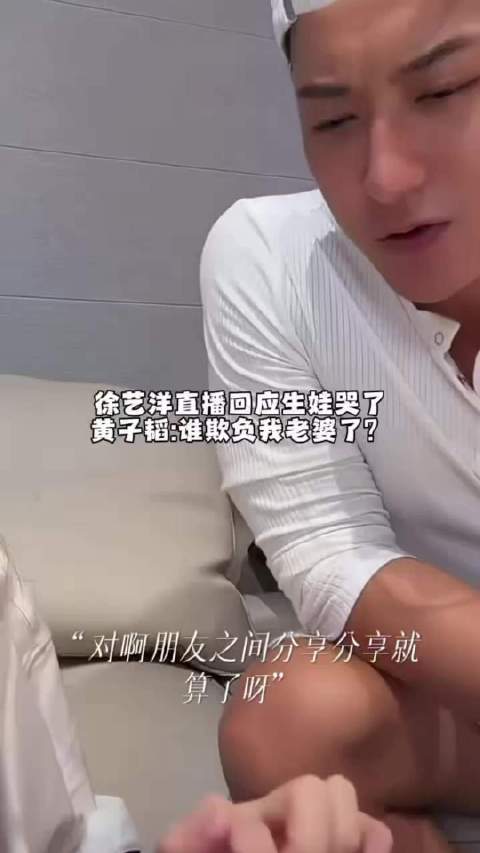 徐艺洋弟弟发文了，说他是徐艺洋的第一批粉丝，一路陪伴着她走过来，对于网上说的姐姐否认恋情、生娃等事信