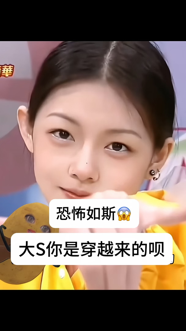 我严重怀疑大s开了上帝视角 #大s#变美#头发#好物分享#鱼油
