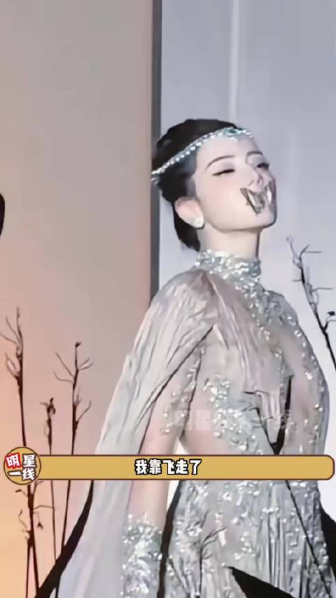 顶流大明星  ​​​