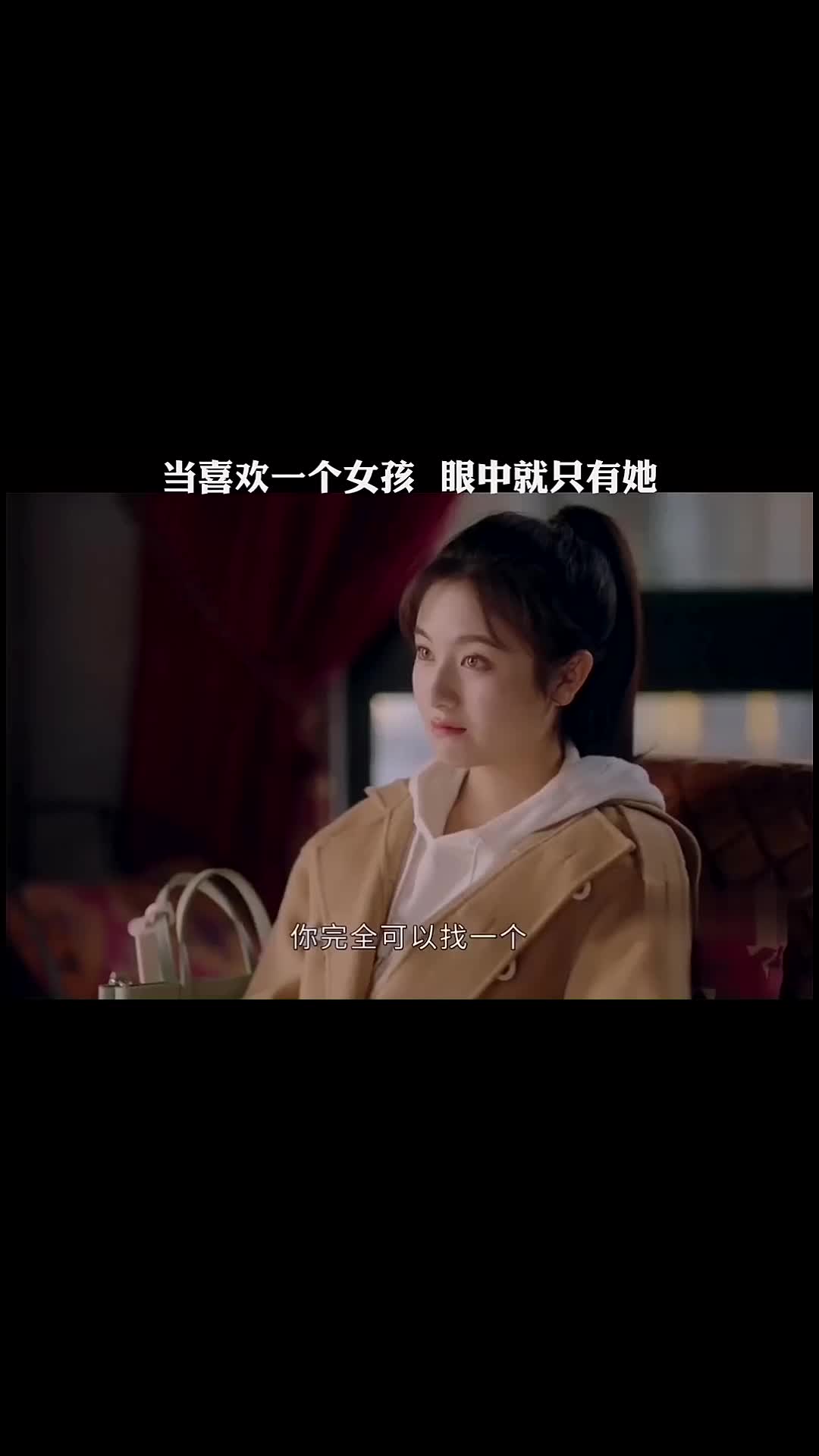抢一次男朋友不够还抢第二次，高智高颜绿茶倒贴上瘾？