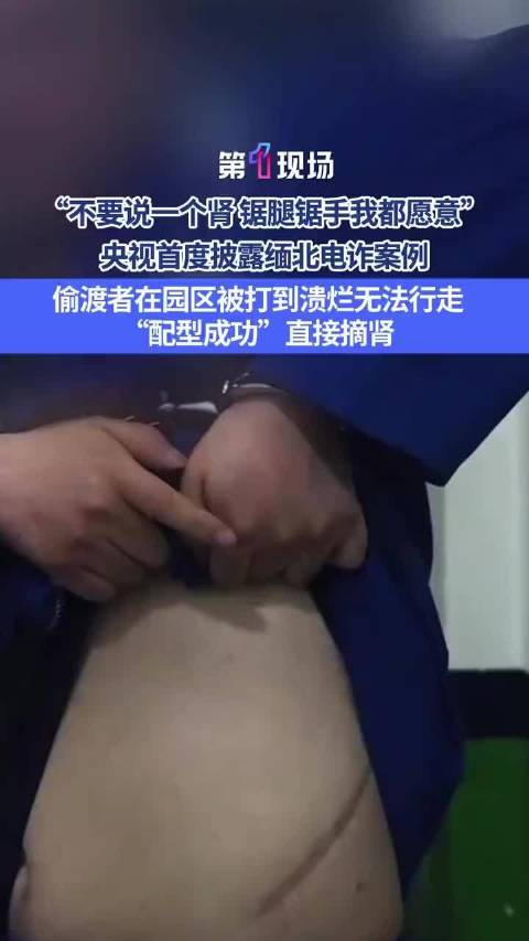 #佤邦联合军副总司令鲍军峰抓捕现场# 大快人心！电诈保护伞鲍军峰落网画面公开。身居高位，手里有武装，