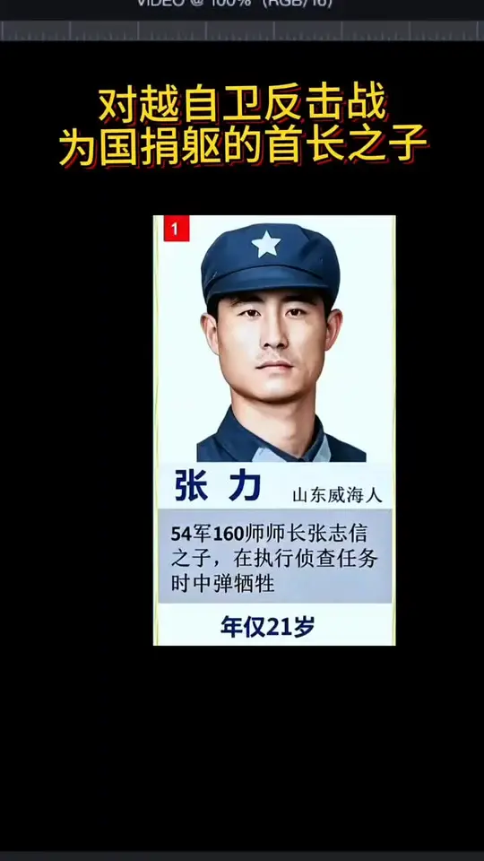 铭记历史怀念为国捐躯的先烈们！