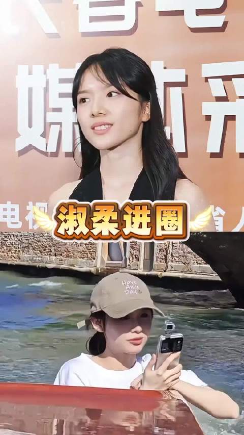 #曝王晓慧结婚了# 电影《给阿嬷的情书》中“淑柔”的扮演者近日被曝已于2024年底低调完婚，但本人此